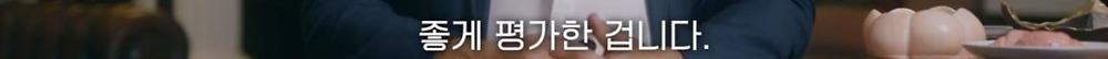 식사 환경이 음식 맛 평가에 영향을 미친다