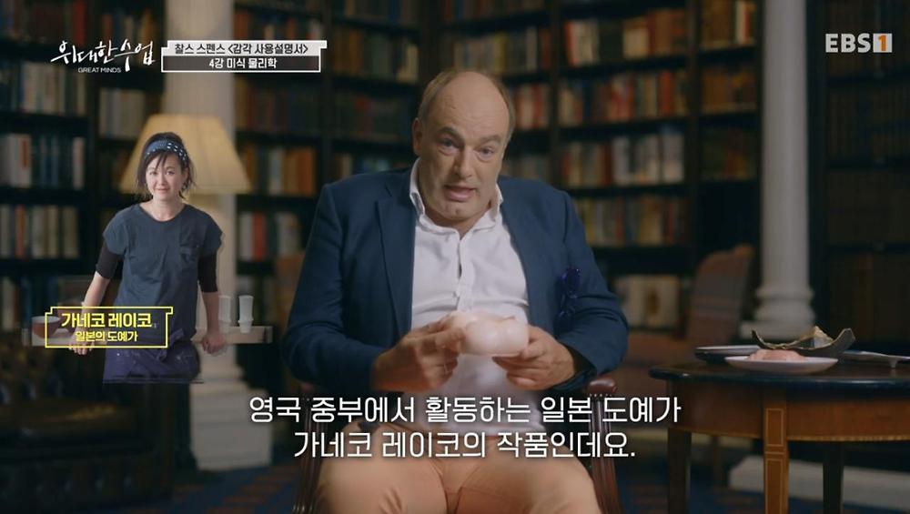 식사 환경이 음식 맛 평가에 영향을 미친다