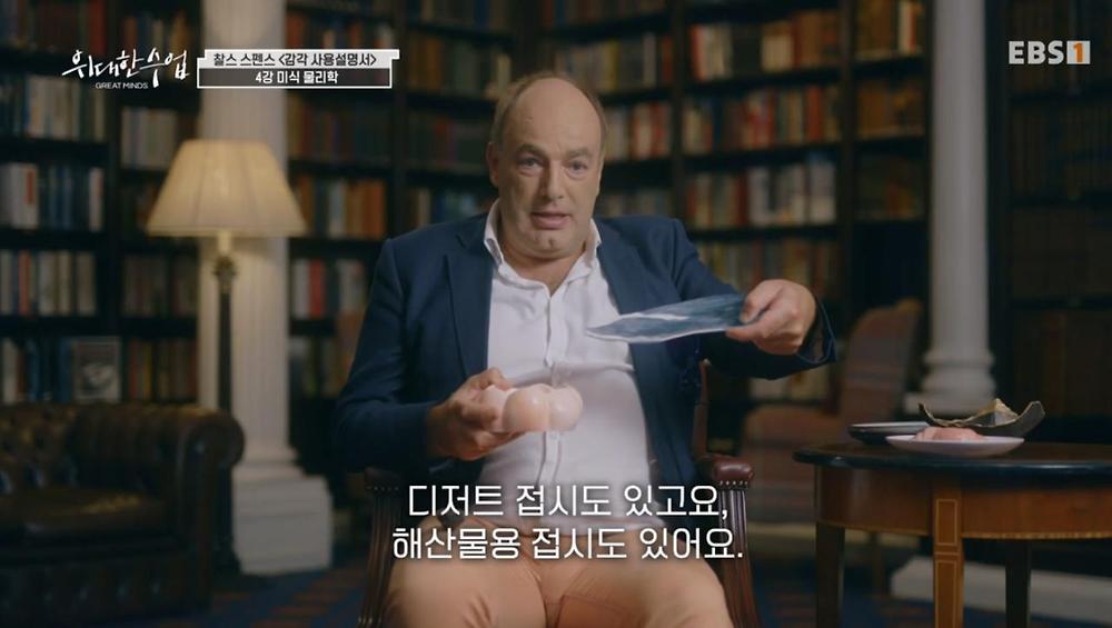 식사 환경이 음식 맛 평가에 영향을 미친다