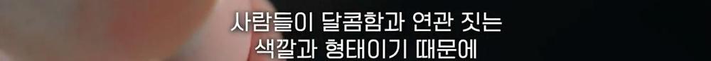 식사 환경이 음식 맛 평가에 영향을 미친다
