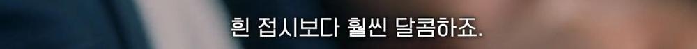 식사 환경이 음식 맛 평가에 영향을 미친다