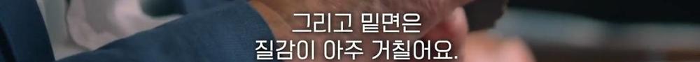 식사 환경이 음식 맛 평가에 영향을 미친다