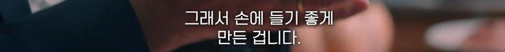 식사 환경이 음식 맛 평가에 영향을 미친다