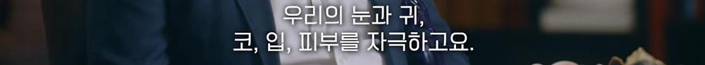 식사 환경이 음식 맛 평가에 영향을 미친다