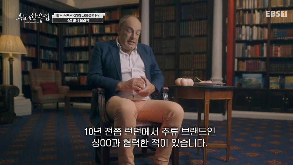 식사 환경이 음식 맛 평가에 영향을 미친다