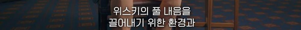 식사 환경이 음식 맛 평가에 영향을 미친다