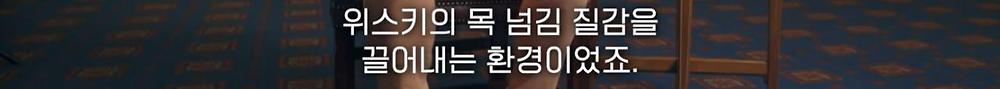 식사 환경이 음식 맛 평가에 영향을 미친다