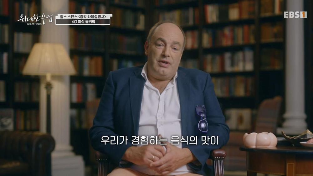 식사 환경이 음식 맛 평가에 영향을 미친다