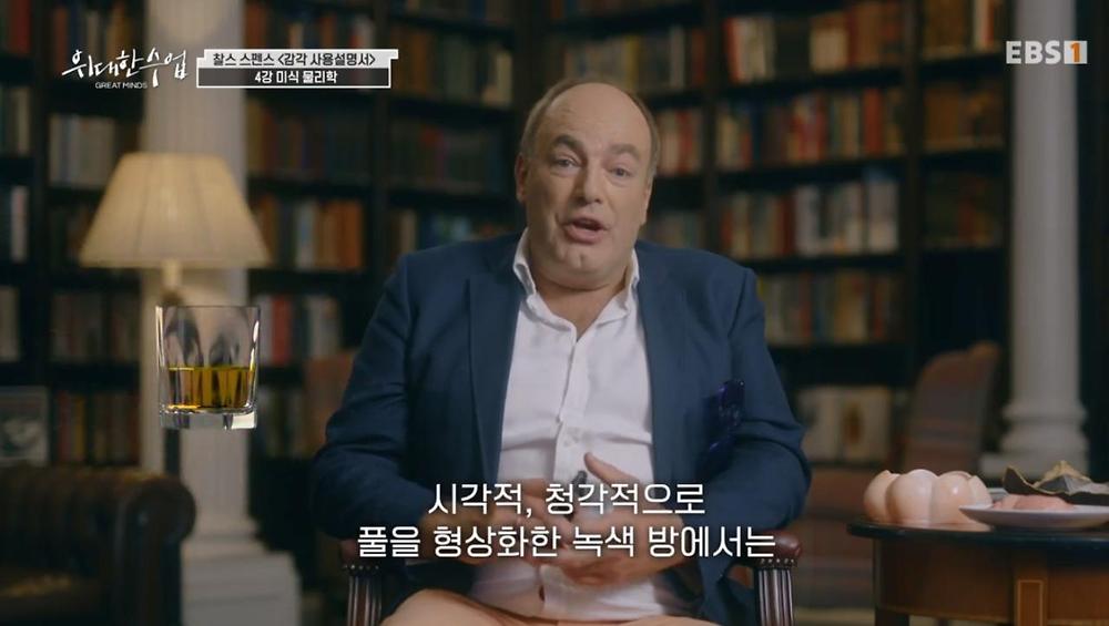 식사 환경이 음식 맛 평가에 영향을 미친다