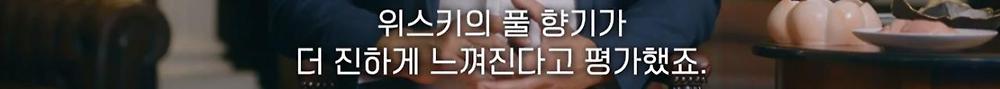 식사 환경이 음식 맛 평가에 영향을 미친다