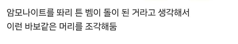 옛날 사람들 귀여운 점