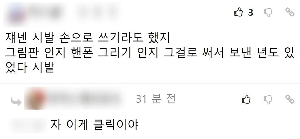 충격적인 요즘 이력서 모음