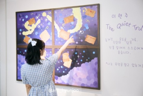 이현주 인별