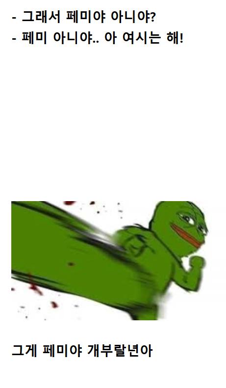 남친이 저에게 심한 말을 했어요.blind