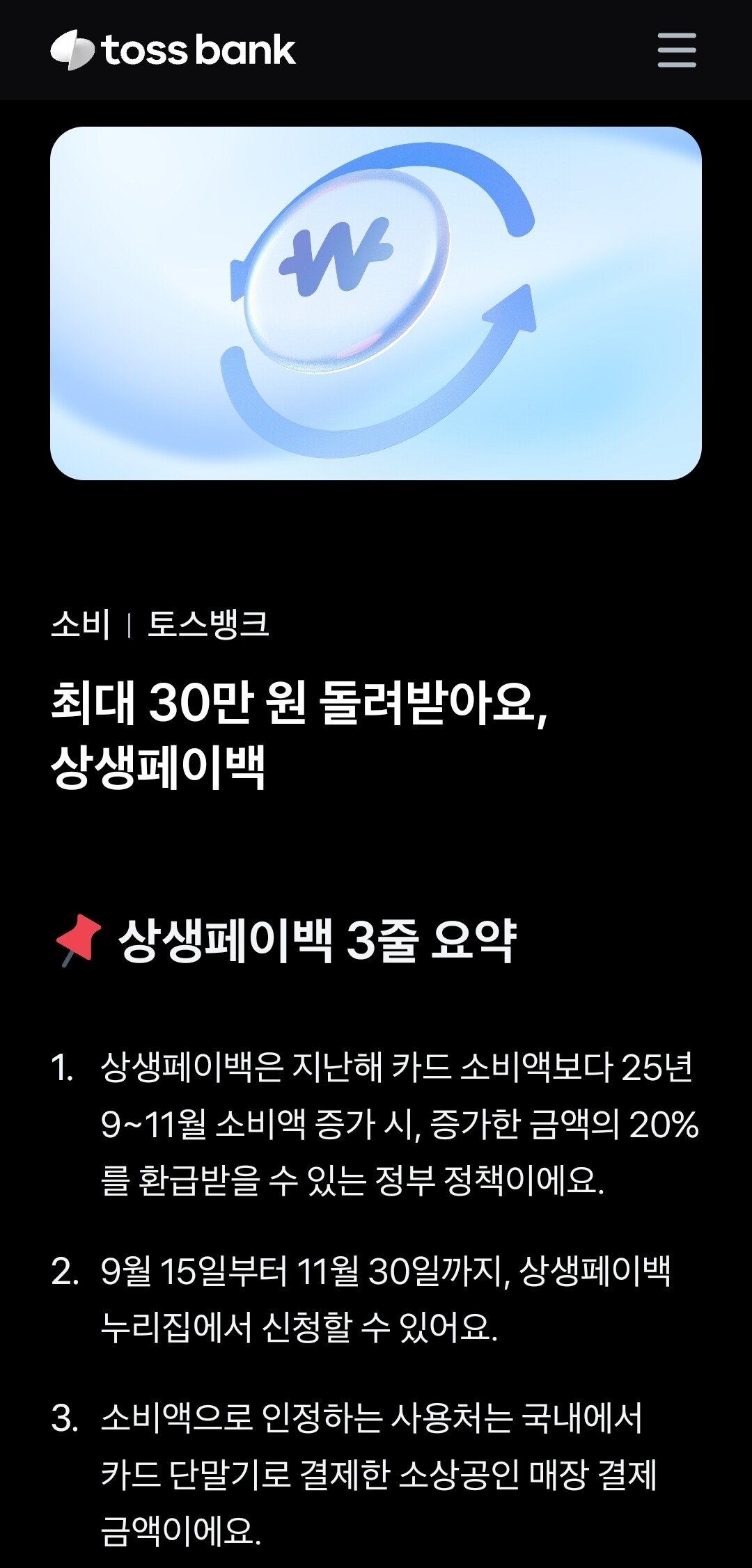 KRW 원화를 무조건 환금해야 되는 이유 ㄷㄷㄷ