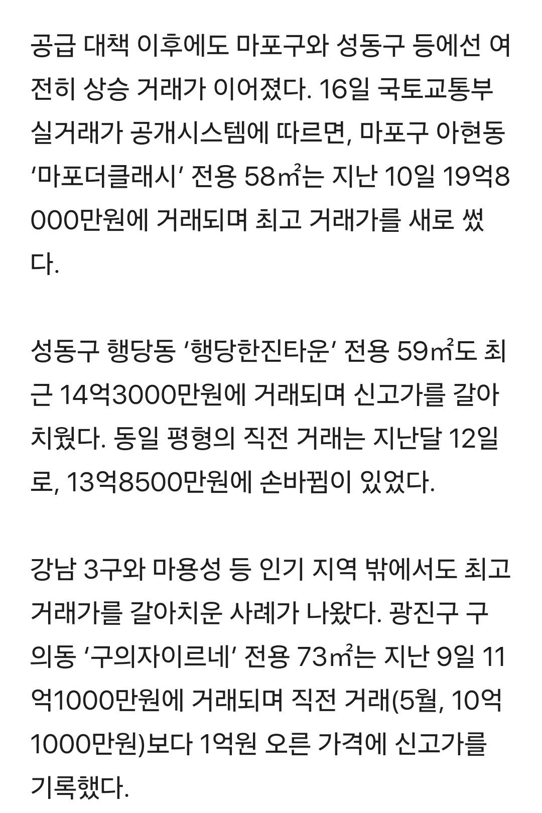 KRW 원화를 무조건 환금해야 되는 이유 ㄷㄷㄷ