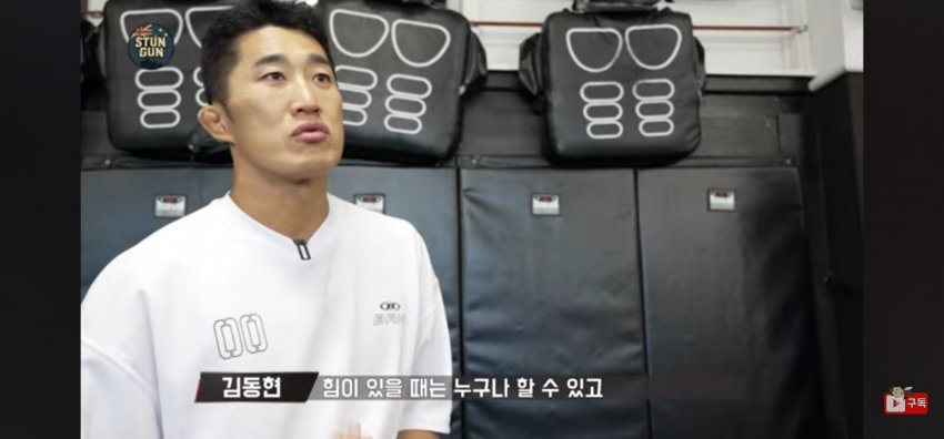 오늘자 황인수 패배로 재평가 되는 김동현 어록들