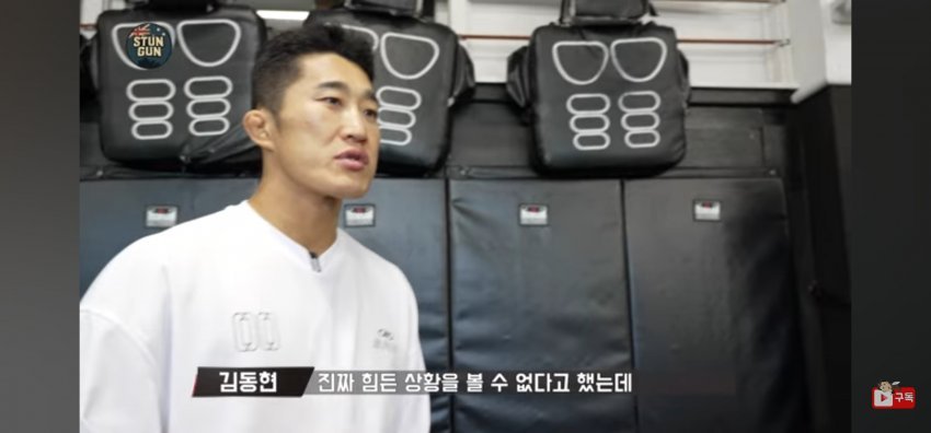 오늘자 황인수 패배로 재평가 되는 김동현 어록들