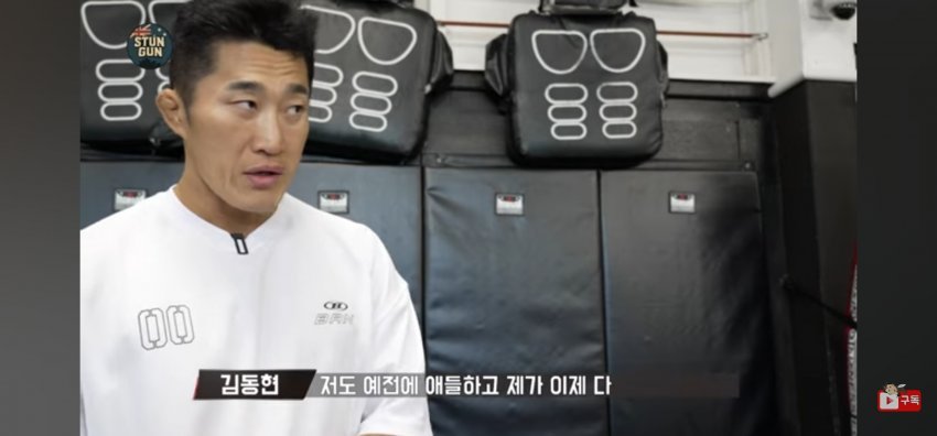 오늘자 황인수 패배로 재평가 되는 김동현 어록들