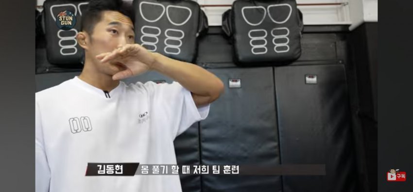 오늘자 황인수 패배로 재평가 되는 김동현 어록들