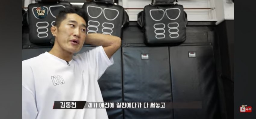 오늘자 황인수 패배로 재평가 되는 김동현 어록들