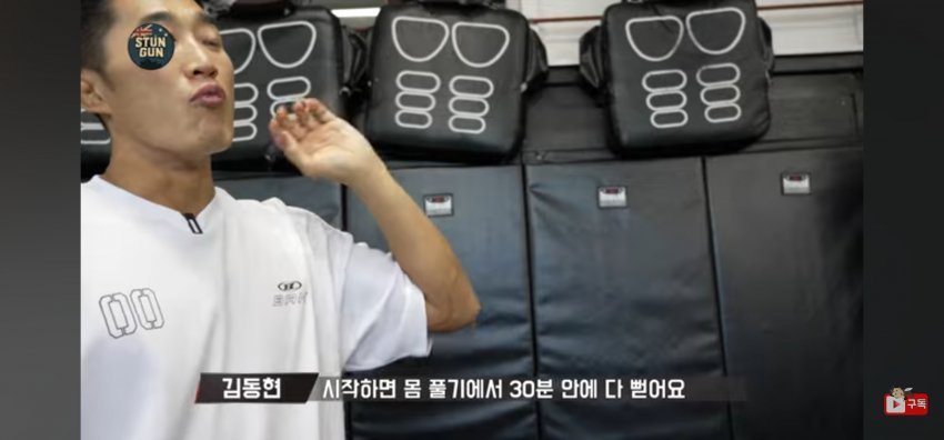 오늘자 황인수 패배로 재평가 되는 김동현 어록들