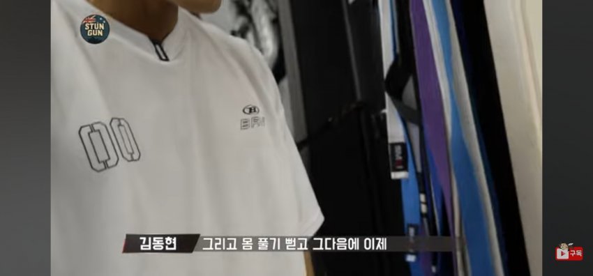 오늘자 황인수 패배로 재평가 되는 김동현 어록들