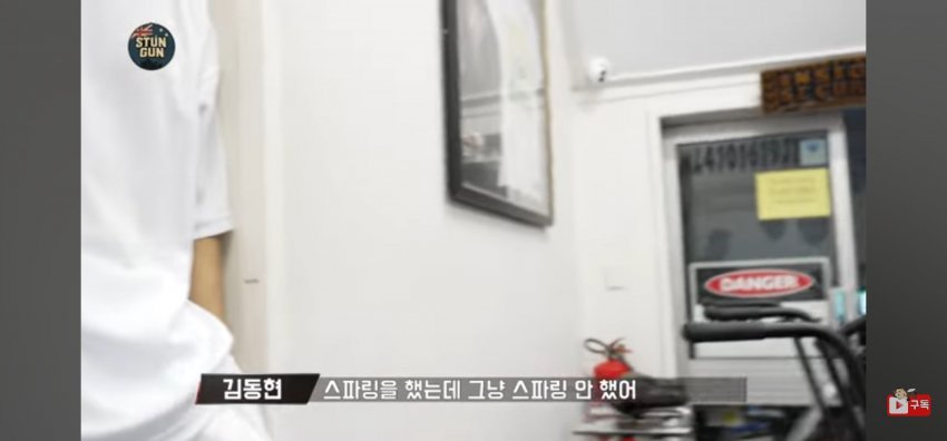오늘자 황인수 패배로 재평가 되는 김동현 어록들
