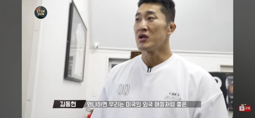 오늘자 황인수 패배로 재평가 되는 김동현 어록들