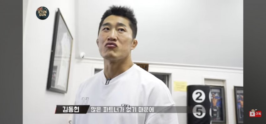 오늘자 황인수 패배로 재평가 되는 김동현 어록들
