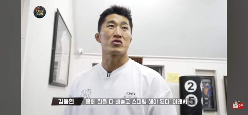 오늘자 황인수 패배로 재평가 되는 김동현 어록들