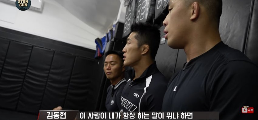 오늘자 황인수 패배로 재평가 되는 김동현 어록들