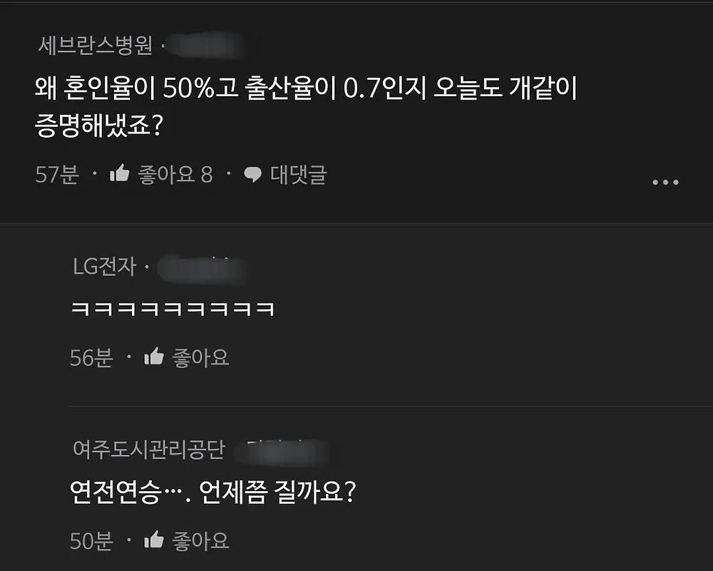 남친한테 너무 춥다 했더니