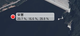 강릉가뭄 - 오봉저수지 실시간 근황