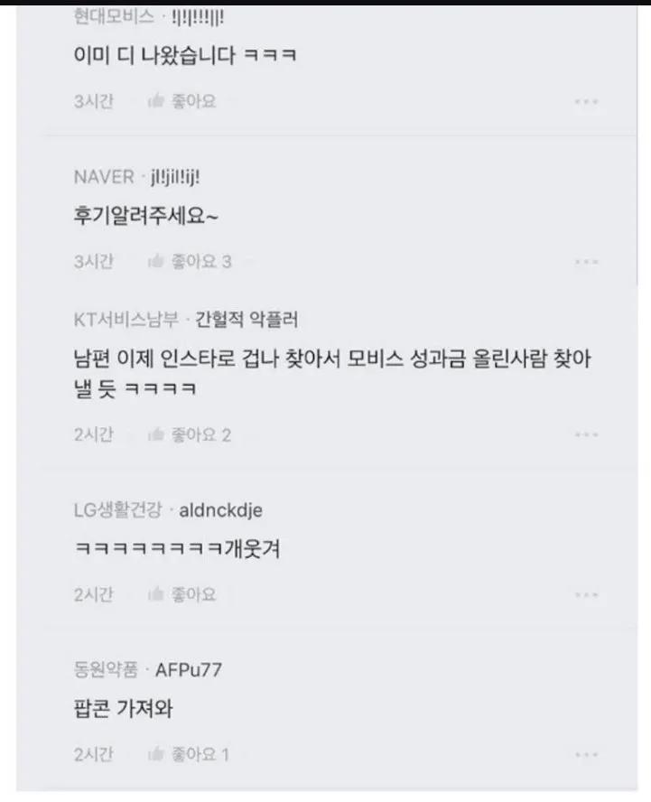 성과급받은거 와이프한테 숨김