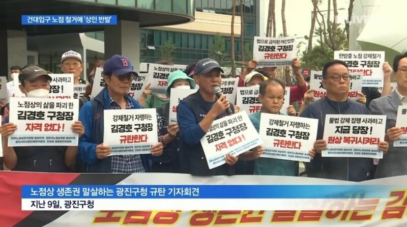 야밤에 건대입구 노점 46개 노빠꾸로 철거해버린 광진구 근황 ㄷㄷ