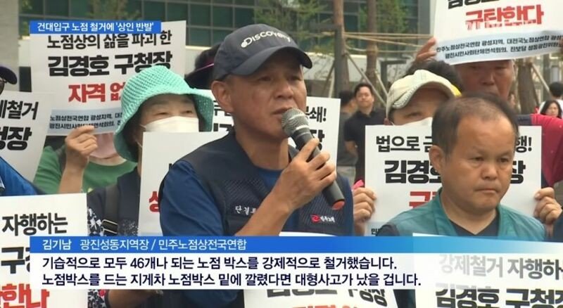 야밤에 건대입구 노점 46개 노빠꾸로 철거해버린 광진구 근황 ㄷㄷ