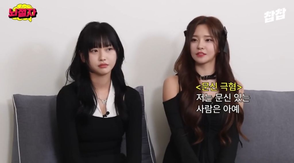 문신남 극혐 한다는 여자