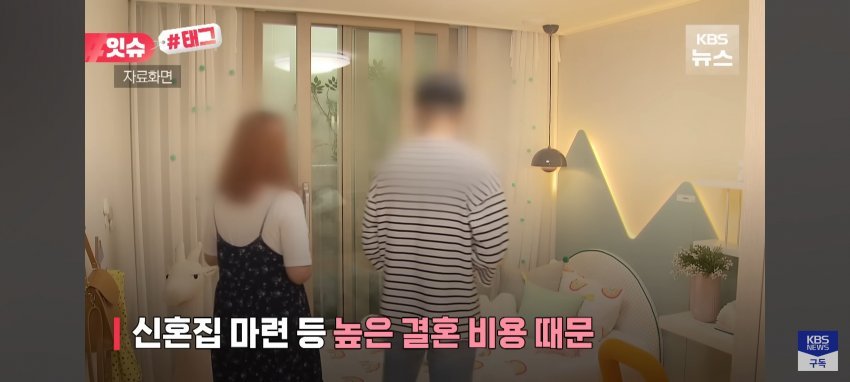 결혼 비용만 2억 이상 허세,사치문화에 지친 한국남성들...