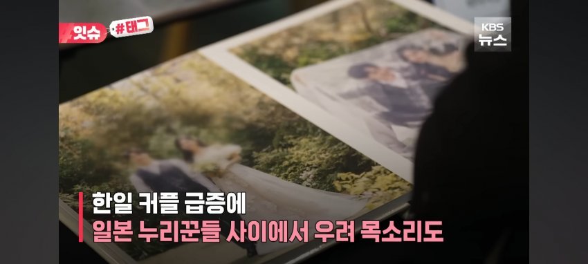 결혼 비용만 2억 이상 허세,사치문화에 지친 한국남성들...