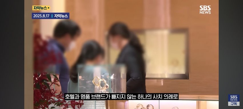 결혼 비용만 2억 이상 허세,사치문화에 지친 한국남성들...