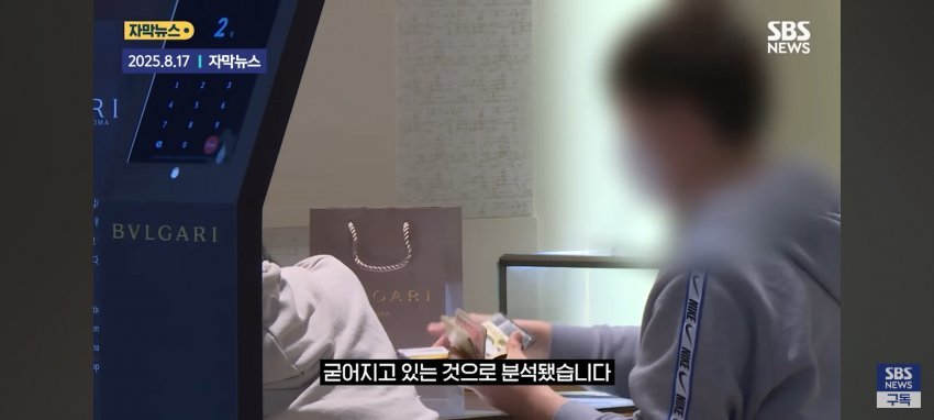 결혼 비용만 2억 이상 허세,사치문화에 지친 한국남성들...