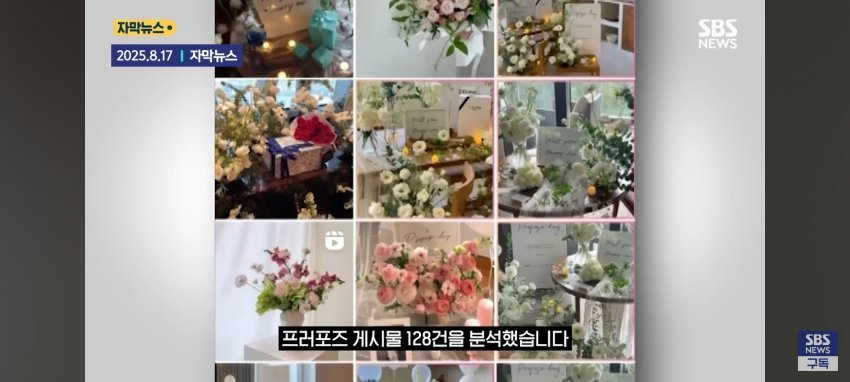 결혼 비용만 2억 이상 허세,사치문화에 지친 한국남성들...