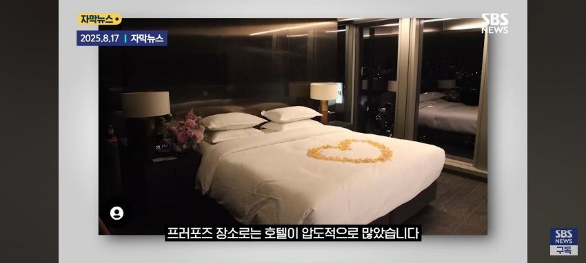 결혼 비용만 2억 이상 허세,사치문화에 지친 한국남성들...