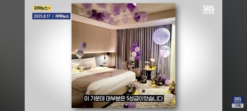 결혼 비용만 2억 이상 허세,사치문화에 지친 한국남성들...