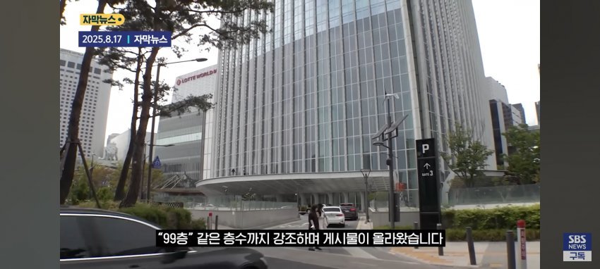 결혼 비용만 2억 이상 허세,사치문화에 지친 한국남성들...