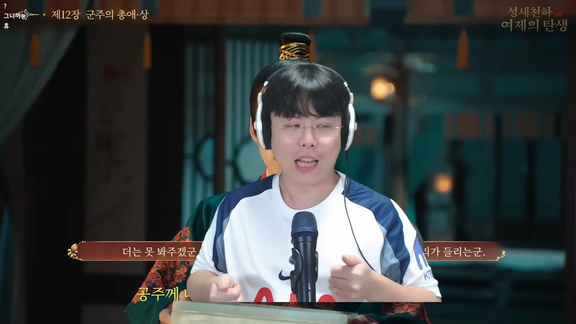 옥냥이