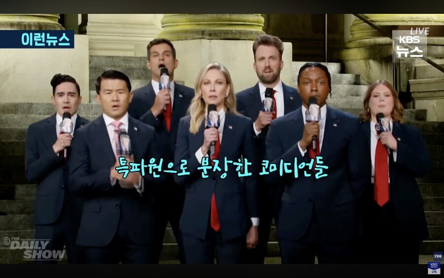 지미 키멜쇼 무기한 중단에 대한 코미디언들의 반응