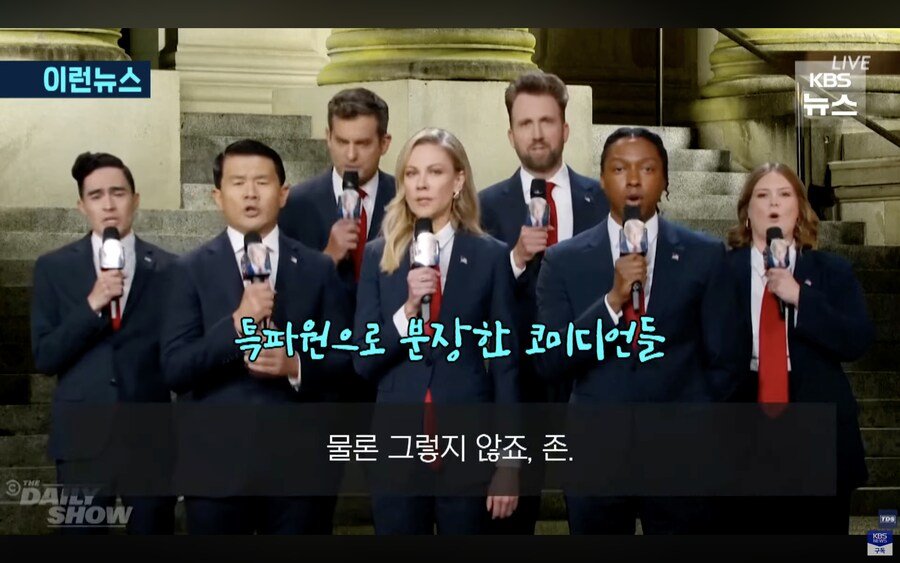 지미 키멜쇼 무기한 중단에 대한 코미디언들의 반응
