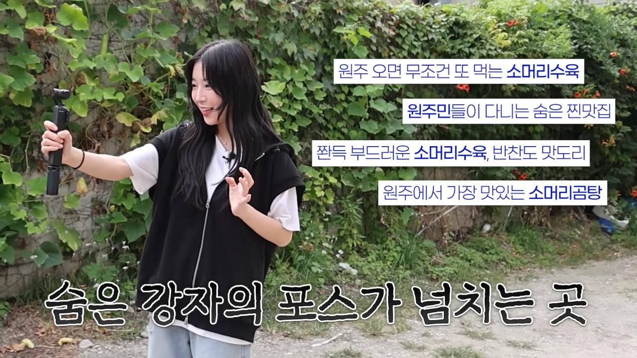 수육 3개밖에 안 주문한 쯔양 근황